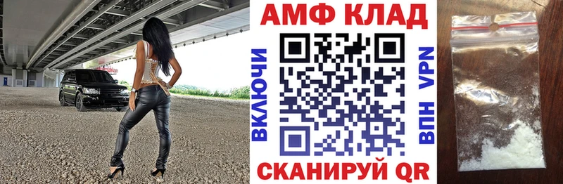 дарнет шоп  KRAKEN сайт  Amphetamine 97%  Перевоз 