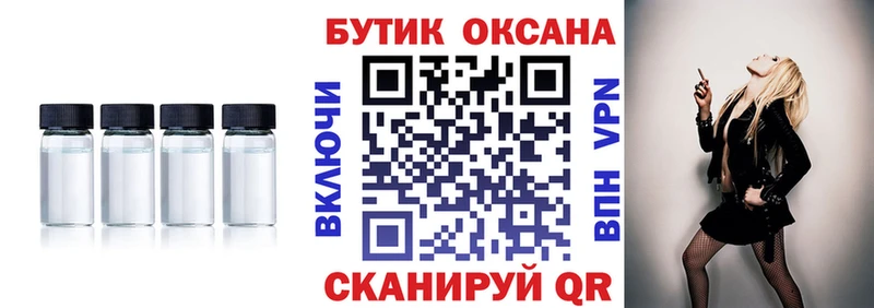 hydra зеркало  Перевоз  БУТИРАТ BDO 33% 