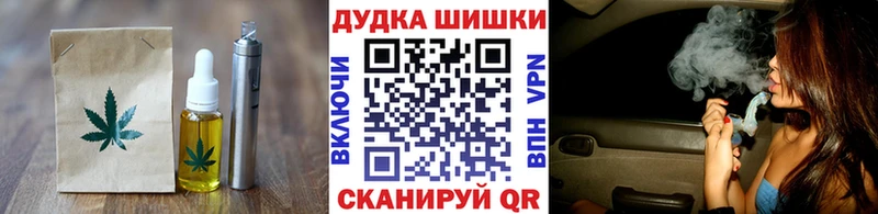 Еда ТГК марихуана  Перевоз 