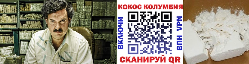 КОКАИН 99%  мега ссылки  Перевоз 