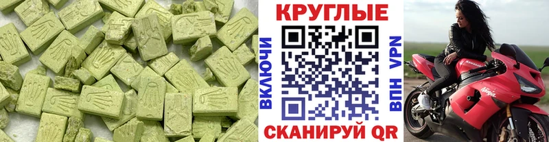 ЭКСТАЗИ mix хочу наркоту Перевоз