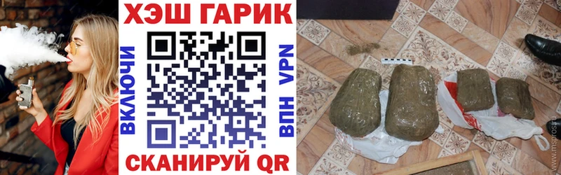 ГАШ hashish Перевоз
