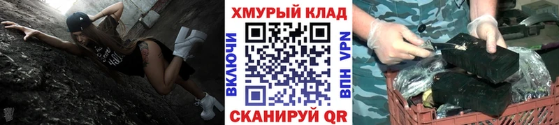 Героин VHQ  сайты даркнета официальный сайт  Перевоз  где продают  