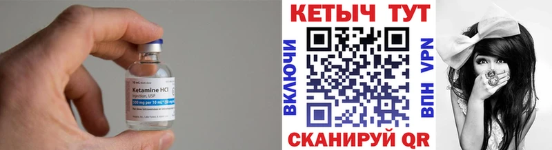 купить закладку Перевоз КЕТАМИН ketamine