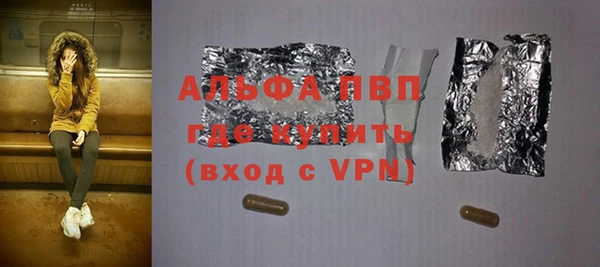 бутират Арсеньев