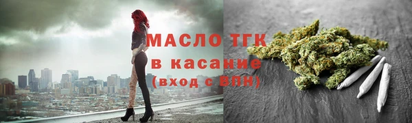 соль ск Аркадак
