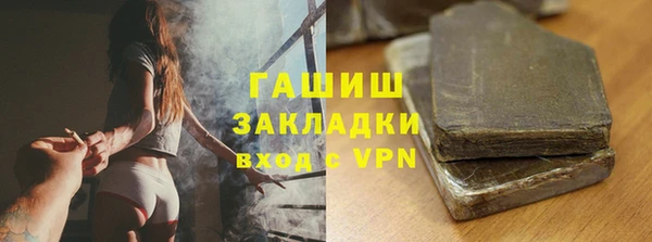 соль ск Аркадак