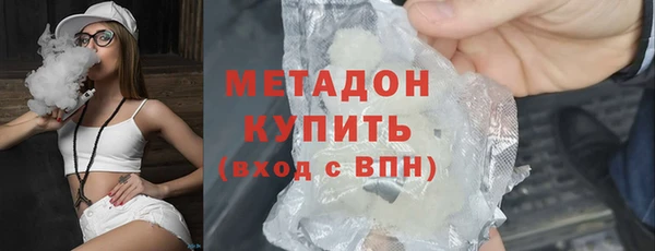 бутират Арсеньев