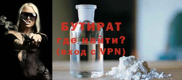 соль ск Аркадак