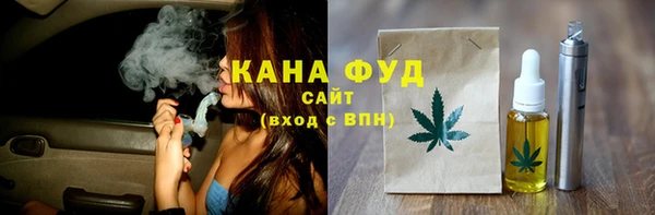 бутират Арсеньев