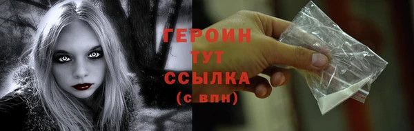 бутират Арсеньев