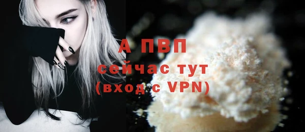 бутират Арсеньев