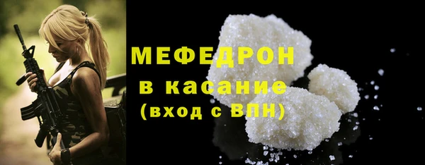 бутират Арсеньев