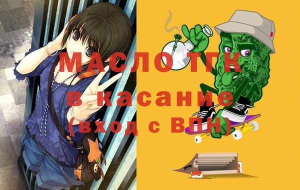 бутират Арсеньев