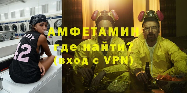 соль ск Аркадак