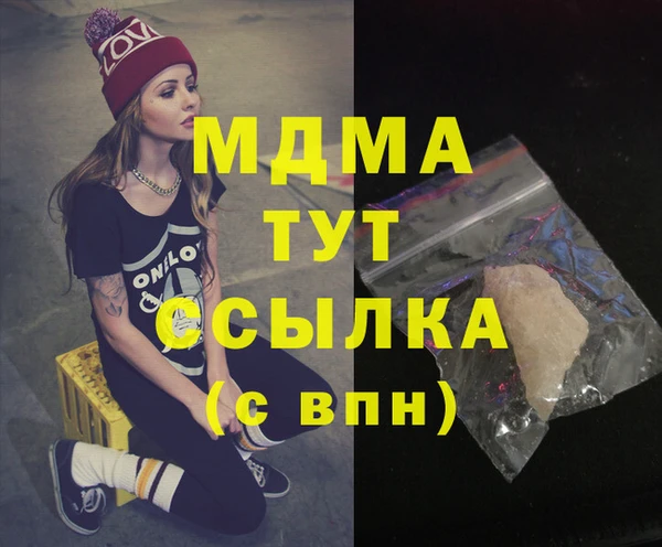 марки lsd Армянск