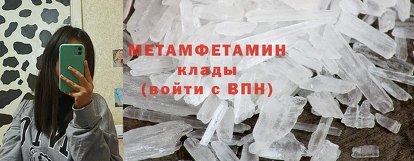 бутират Арсеньев