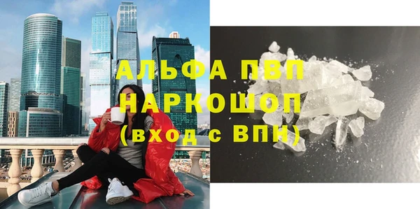 бутират Арсеньев