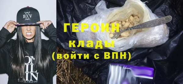 бутират Арсеньев