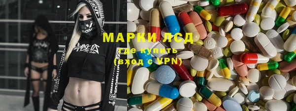 соль ск Аркадак