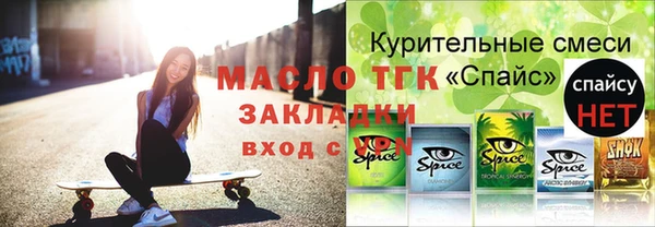 марки lsd Армянск