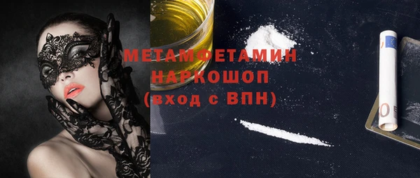 марки lsd Армянск