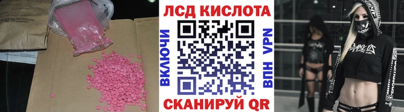 Лсд 25 экстази ecstasy закладка Перевоз