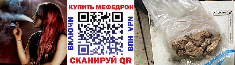 МЯУ-МЯУ мука  хочу наркоту  ссылка на мегу зеркало  Перевоз 