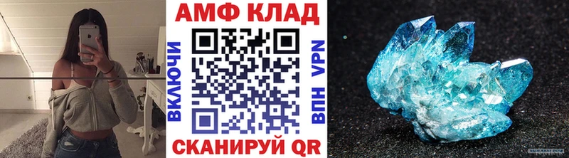 Метамфетамин кристалл блэк спрут зеркало Перевоз
