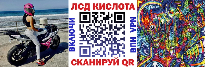 Марки 25I-NBOMe 1,5мг  Перевоз 