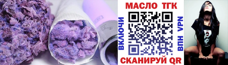 ТГК Wax  как найти наркотики  blacksprut рабочий сайт  Перевоз 
