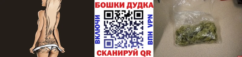 кракен маркетплейс  Перевоз  Бошки Шишки Bruce Banner 